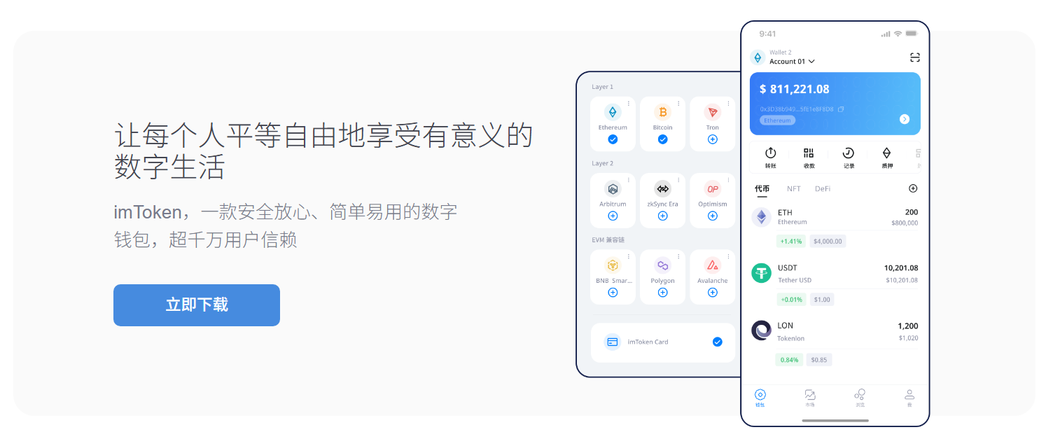 工厂
